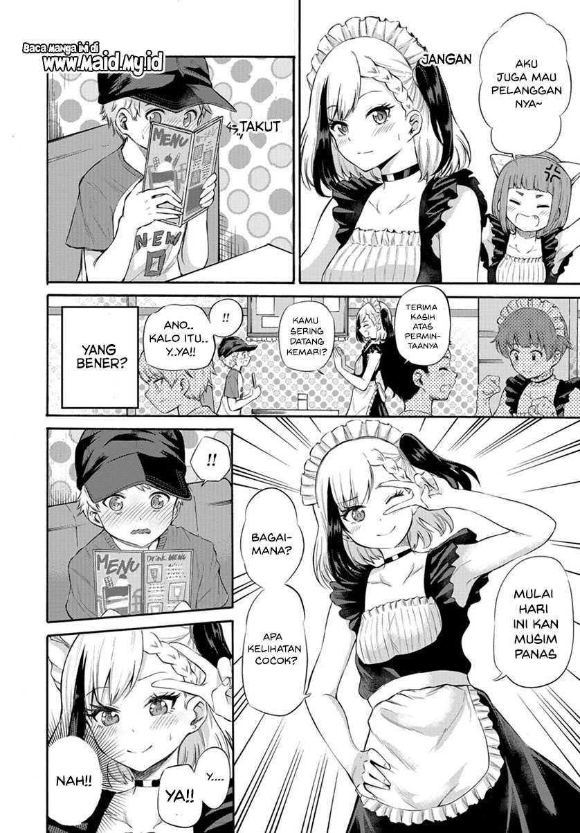 Misetagari no Tsuyuno-chan Chapter 3 - halaman 7