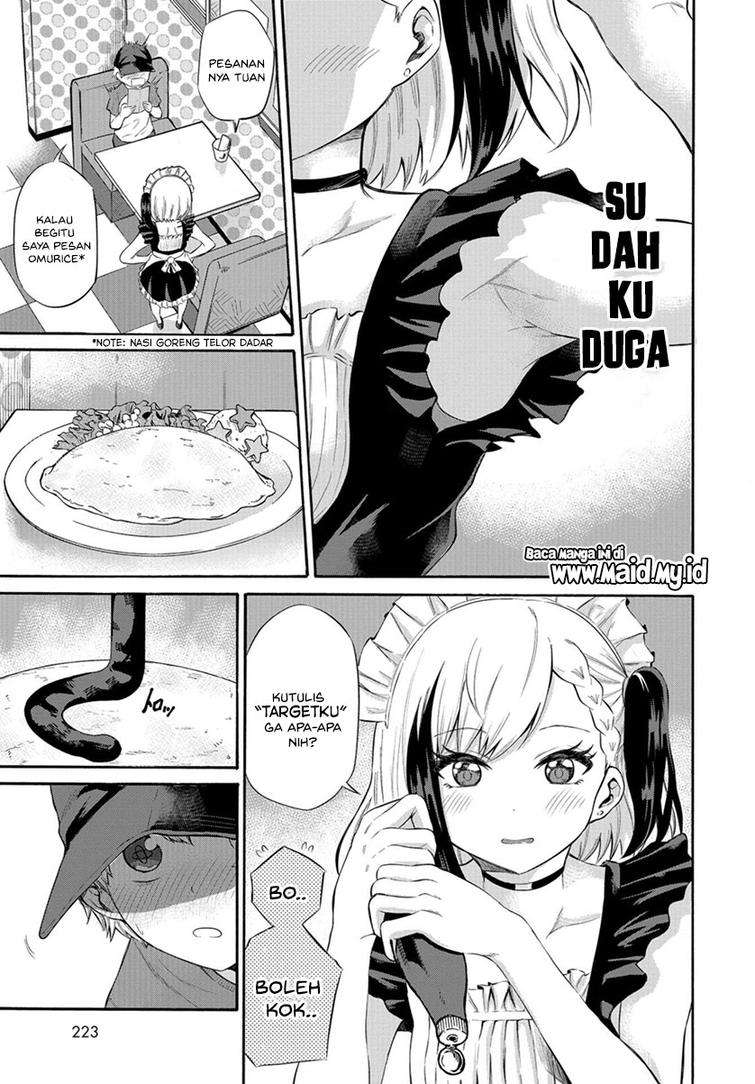 Misetagari no Tsuyuno-chan Chapter 3 - halaman 8