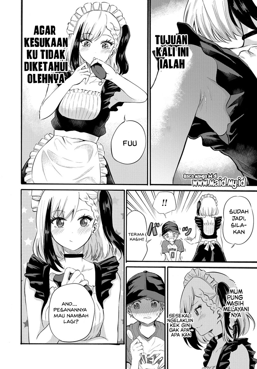 Misetagari no Tsuyuno-chan Chapter 3 - halaman 9