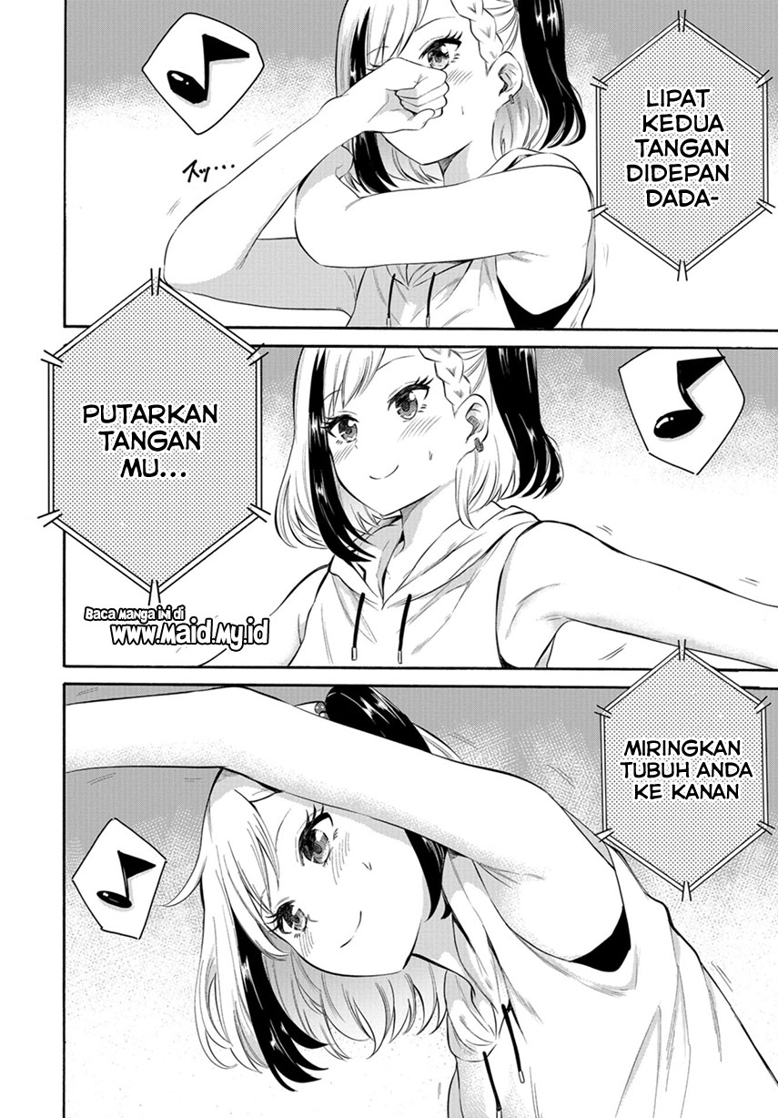 Misetagari no Tsuyuno-chan Chapter 4 - halaman 11