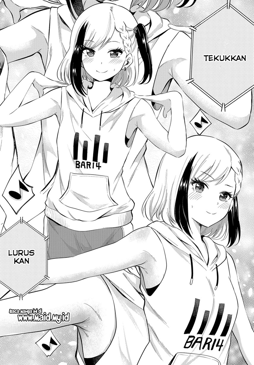 Misetagari no Tsuyuno-chan Chapter 4 - halaman 13