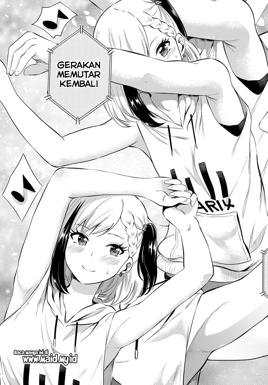 Misetagari no Tsuyuno-chan Chapter 4 - halaman 14