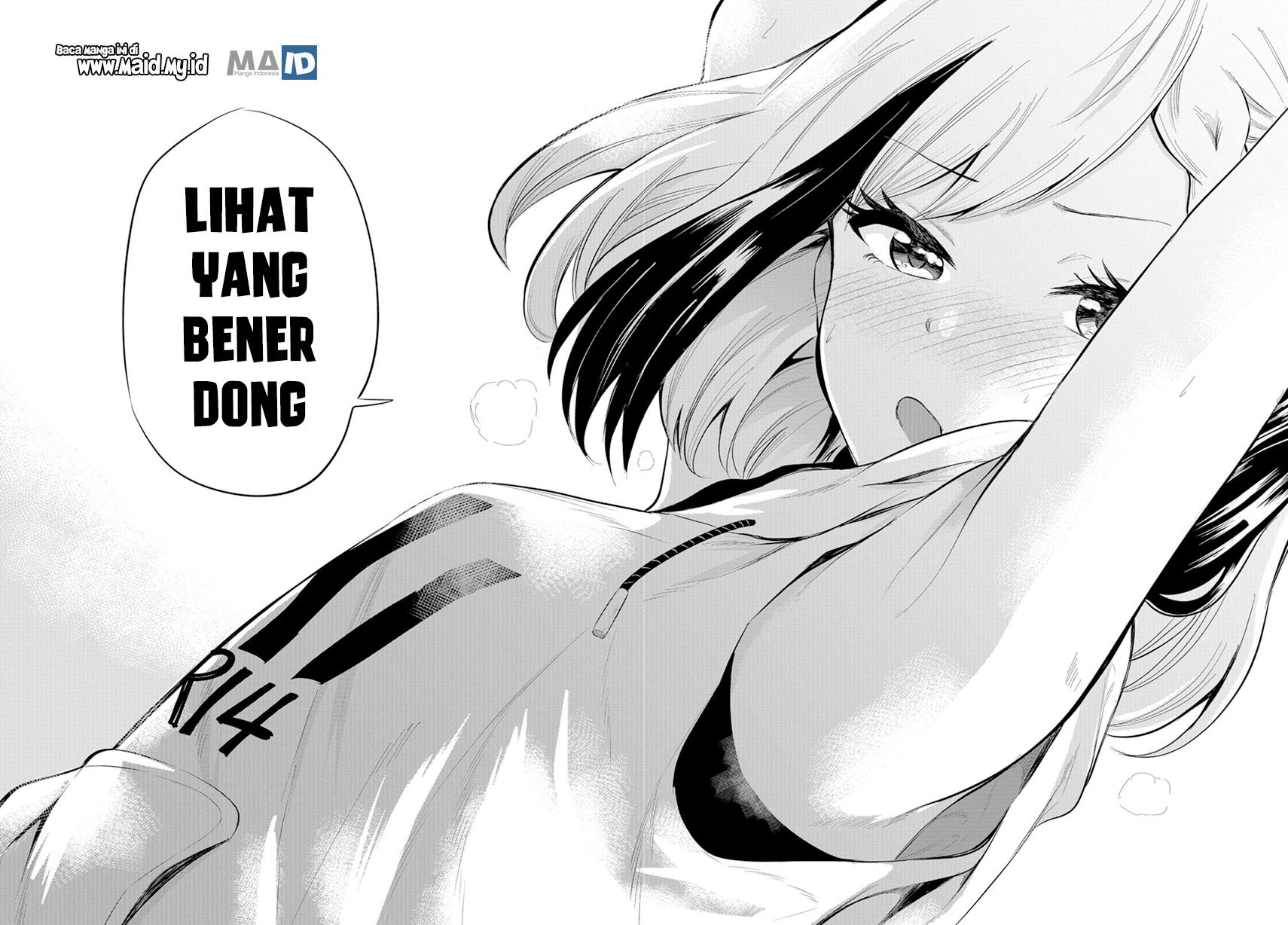 Misetagari no Tsuyuno-chan Chapter 4 - halaman 17