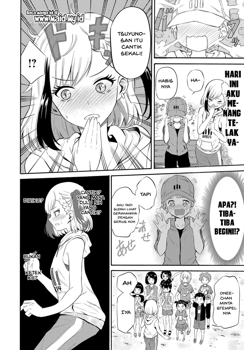 Misetagari no Tsuyuno-chan Chapter 4 - halaman 20