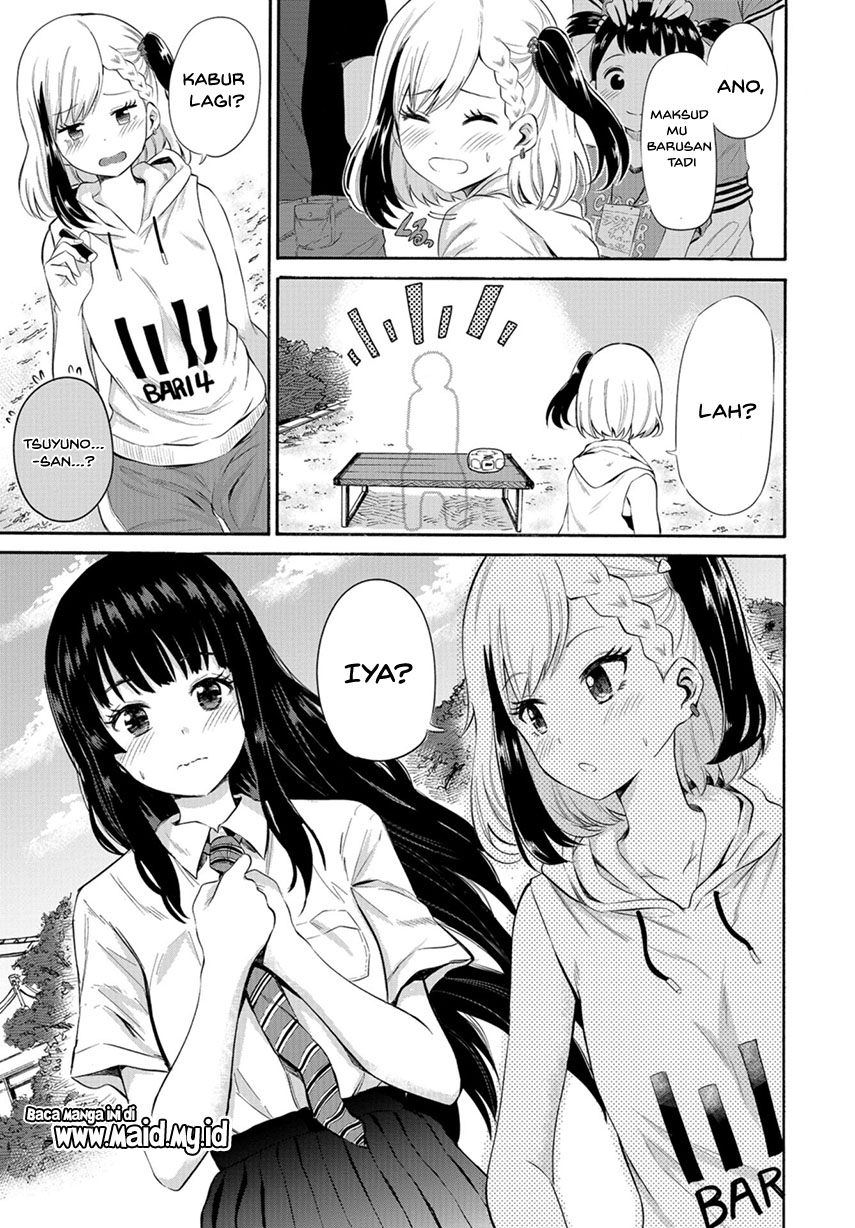 Misetagari no Tsuyuno-chan Chapter 4 - halaman 21