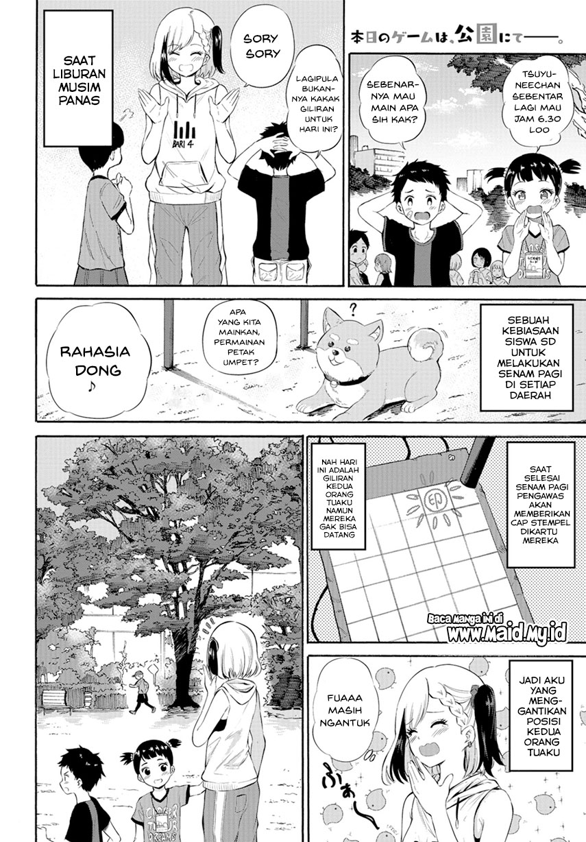 Misetagari no Tsuyuno-chan Chapter 4 - halaman 5