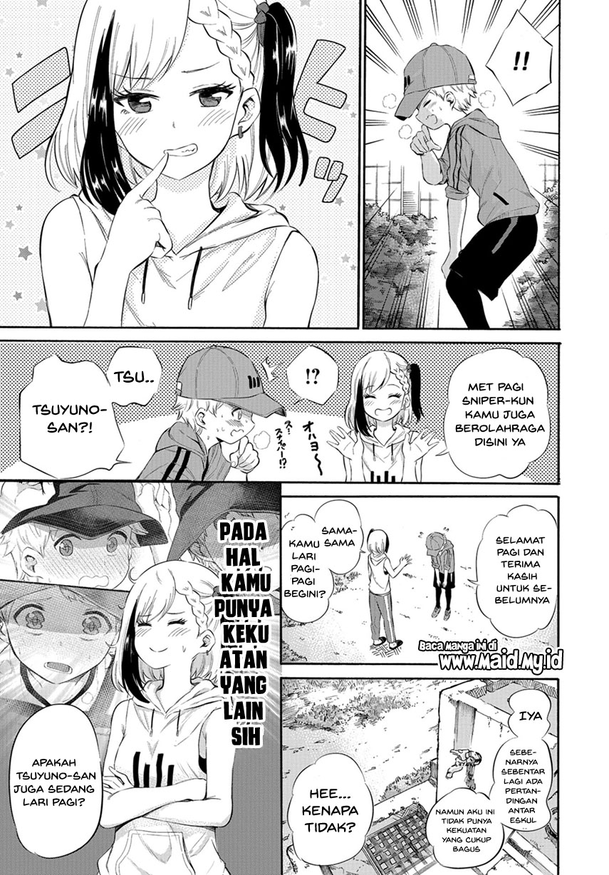 Misetagari no Tsuyuno-chan Chapter 4 - halaman 6