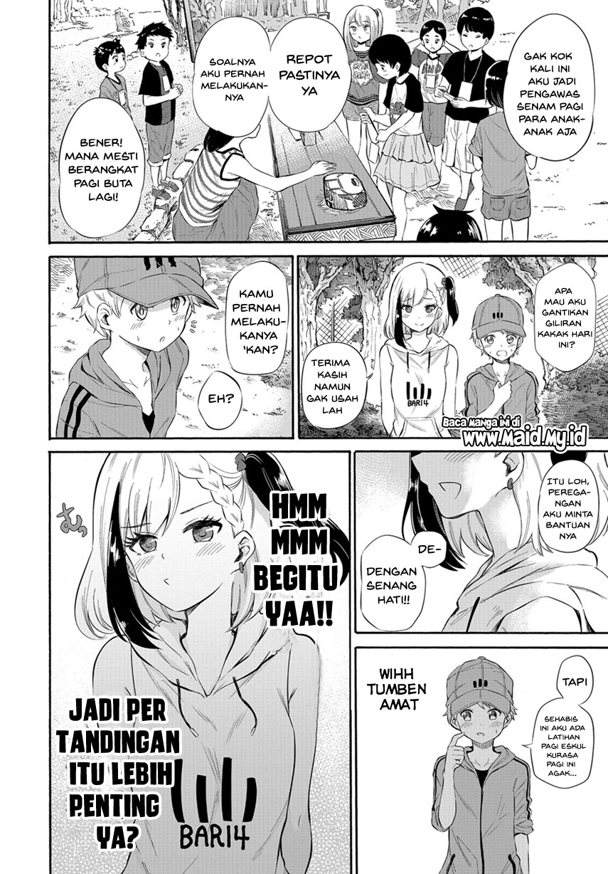 Misetagari no Tsuyuno-chan Chapter 4 - halaman 7