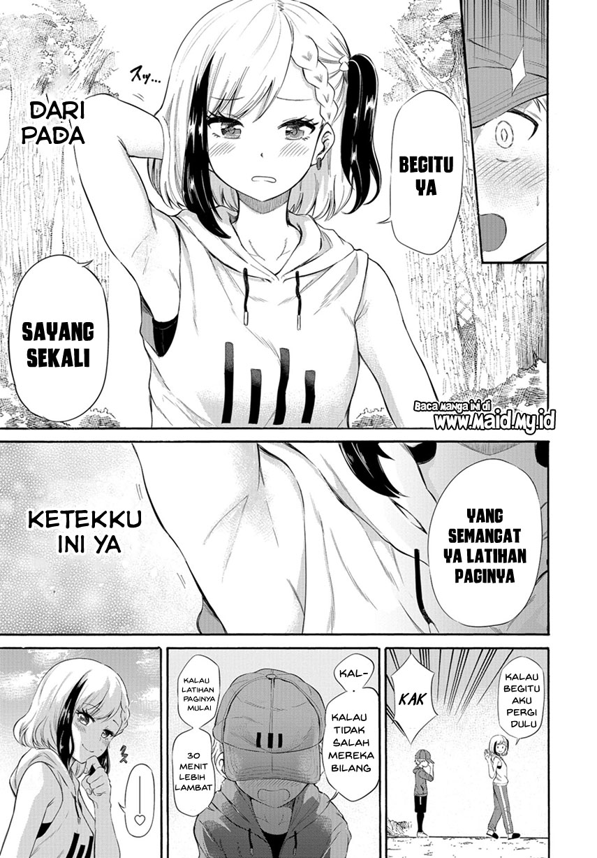 Misetagari no Tsuyuno-chan Chapter 4 - halaman 8