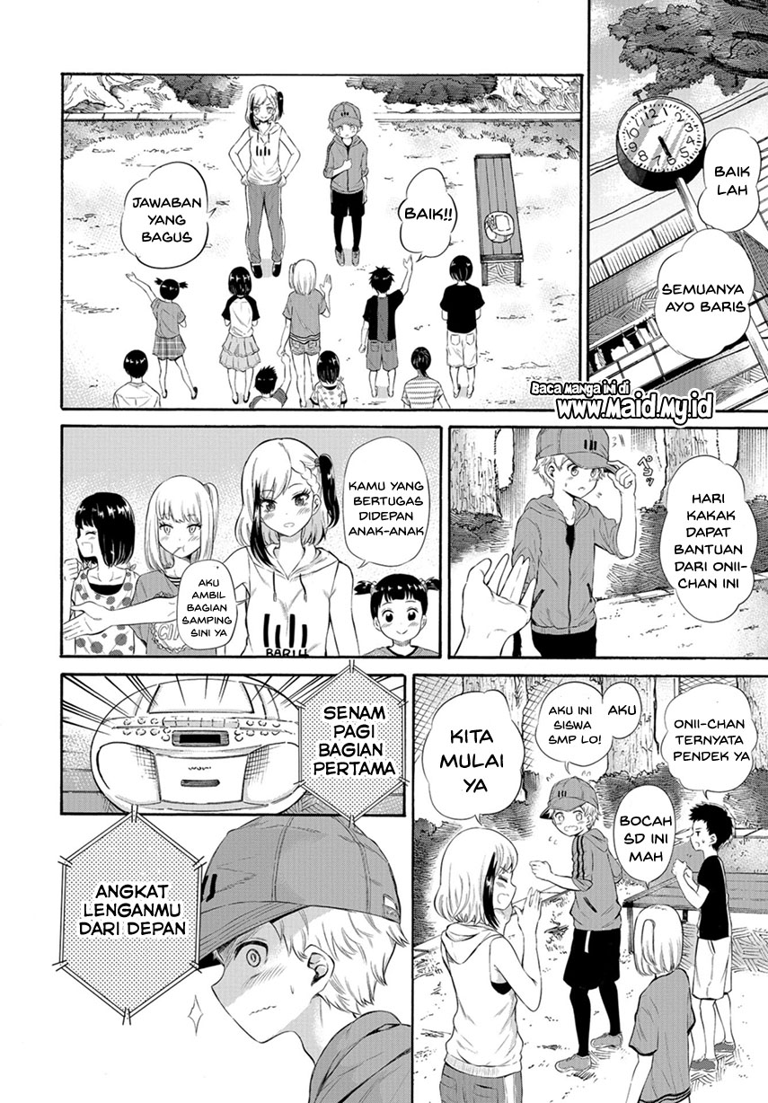 Misetagari no Tsuyuno-chan Chapter 4 - halaman 9
