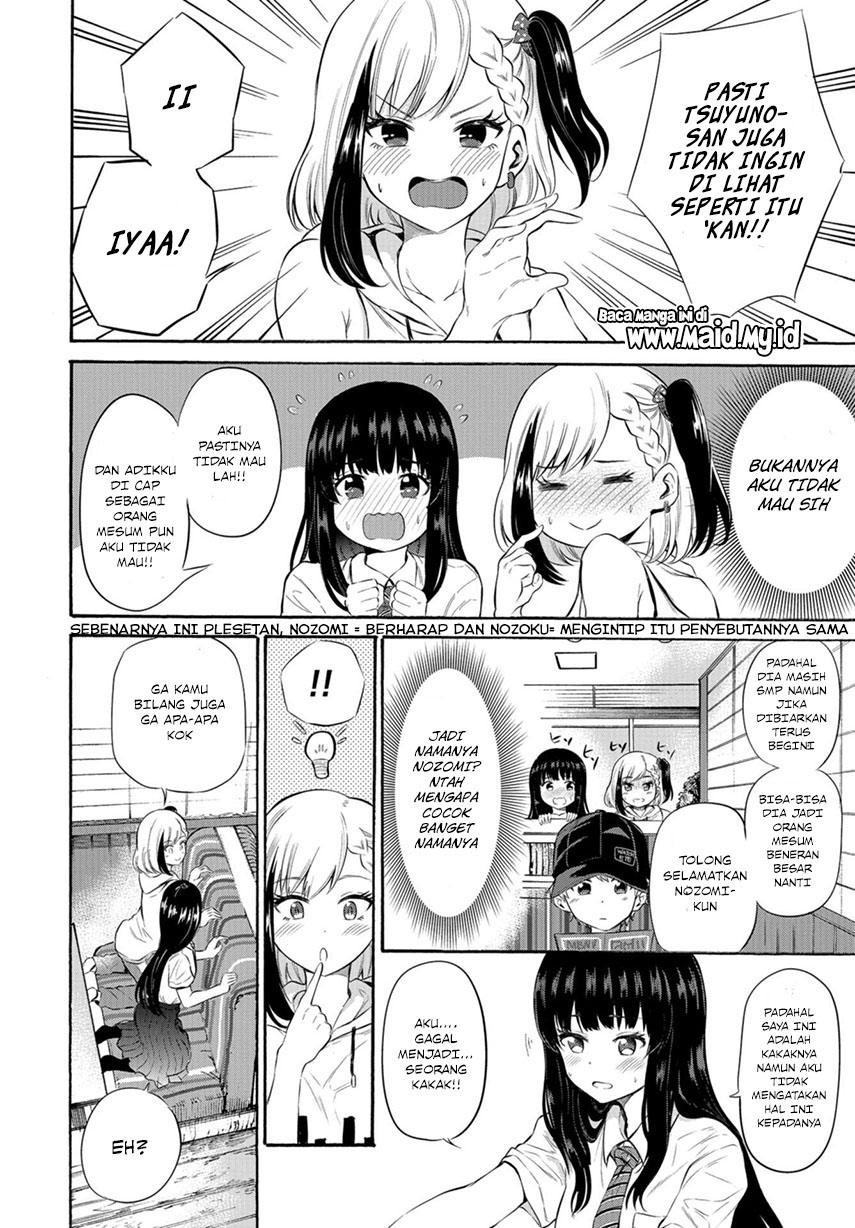 Misetagari no Tsuyuno-chan Chapter 5 - halaman 11