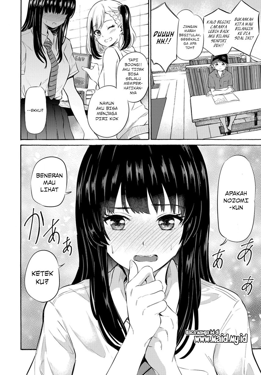 Misetagari no Tsuyuno-chan Chapter 5 - halaman 13