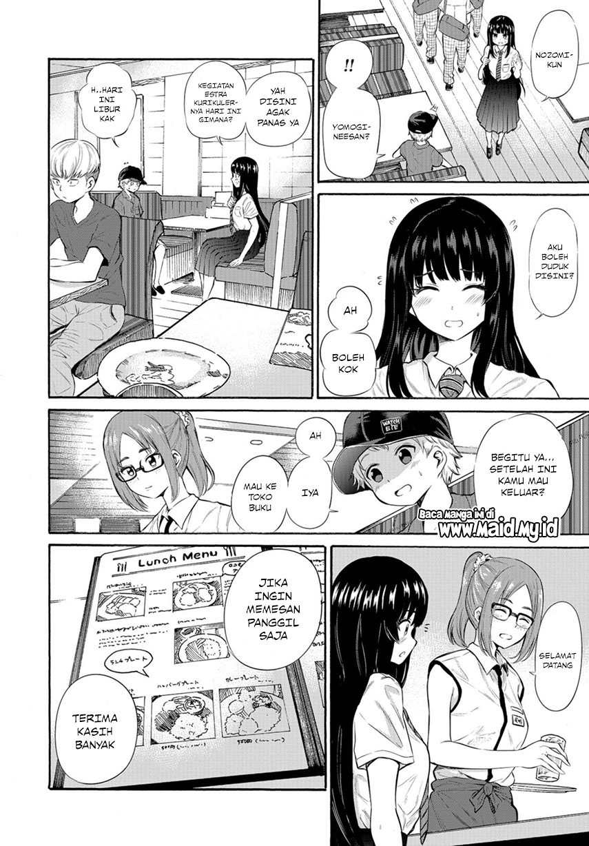 Misetagari no Tsuyuno-chan Chapter 5 - halaman 15