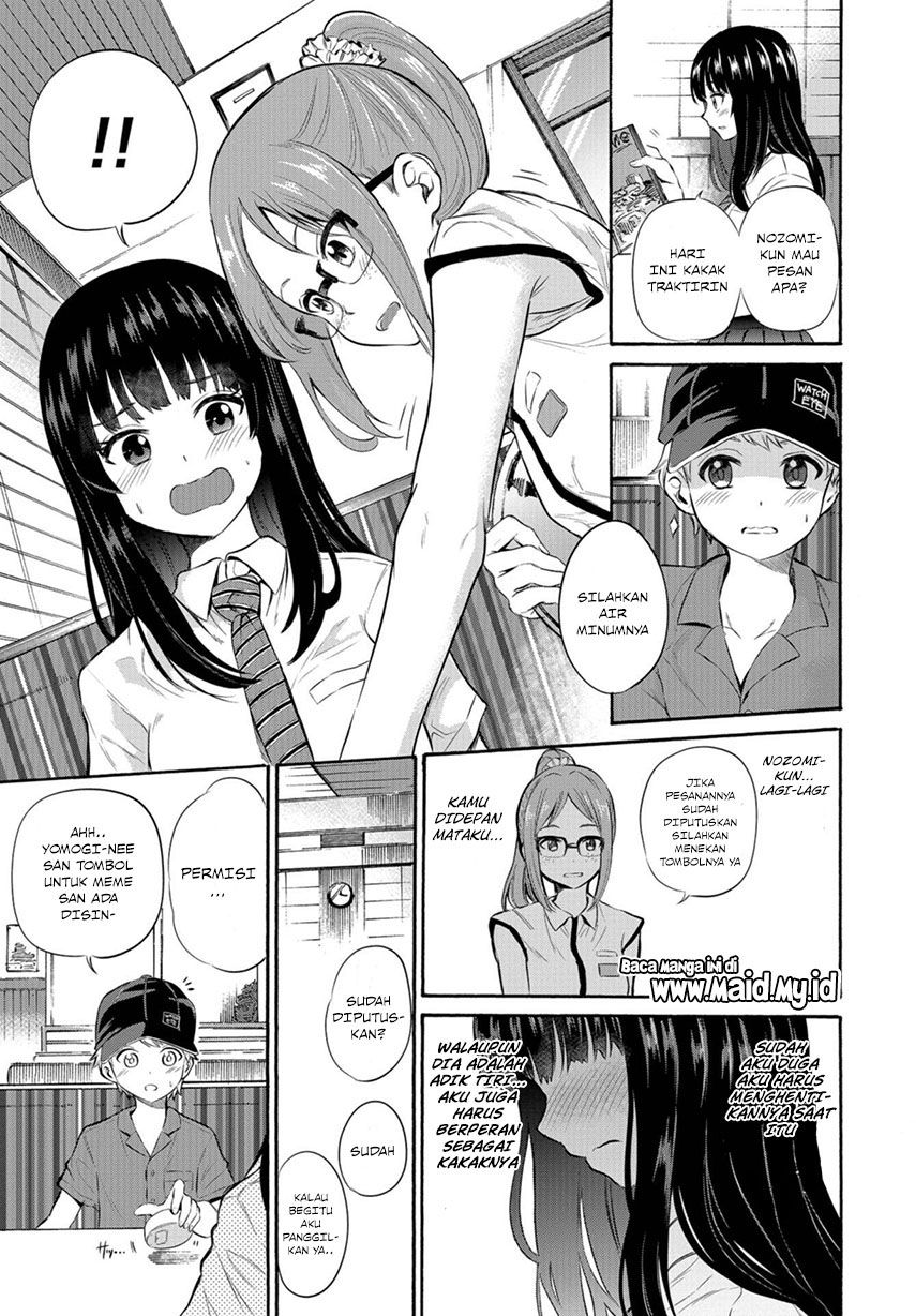 Misetagari no Tsuyuno-chan Chapter 5 - halaman 16
