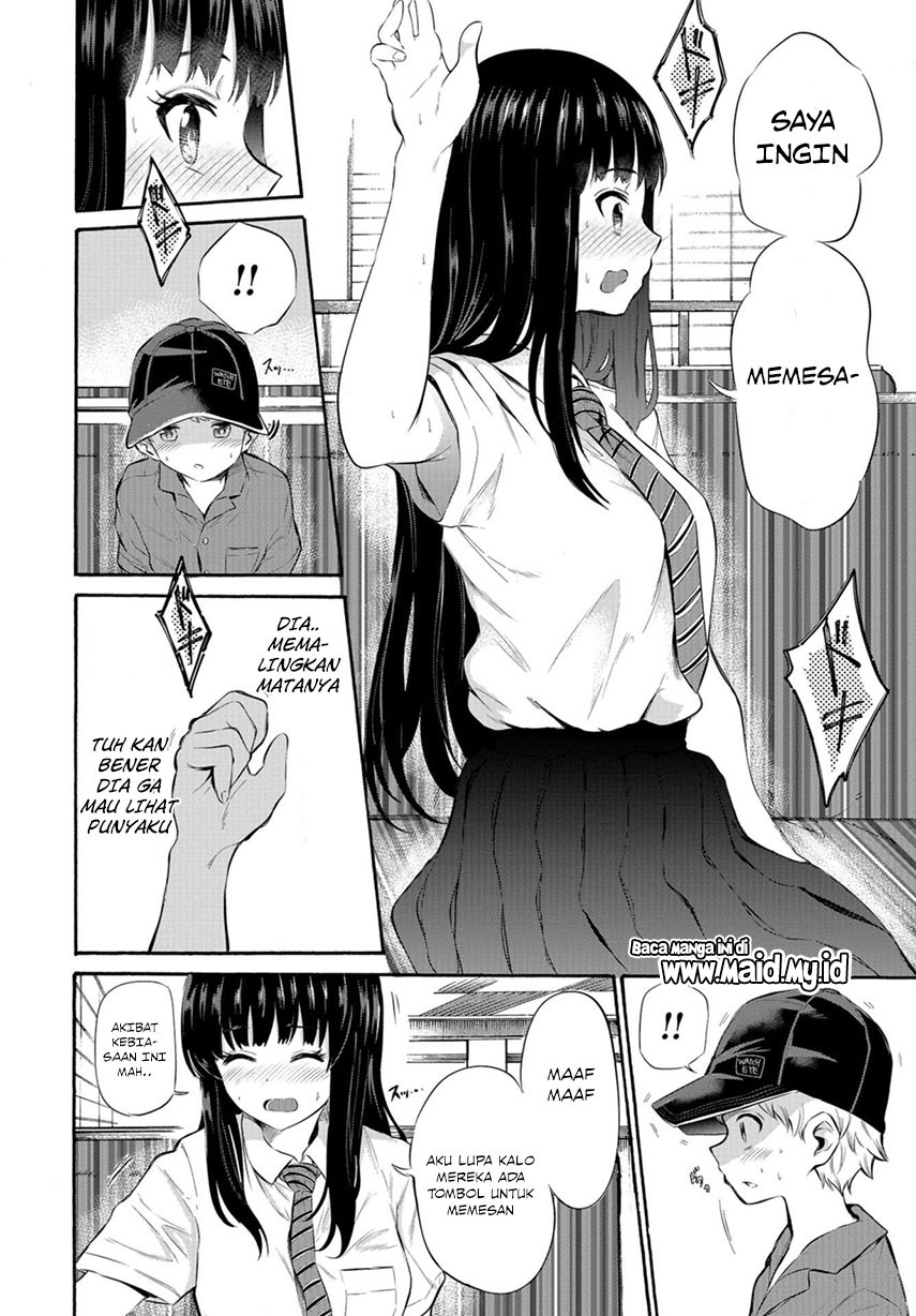 Misetagari no Tsuyuno-chan Chapter 5 - halaman 17