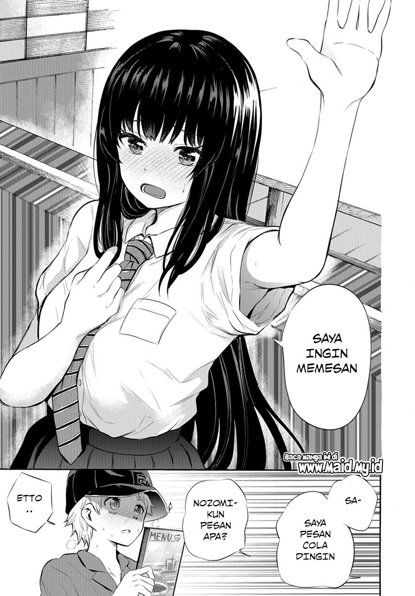 Misetagari no Tsuyuno-chan Chapter 5 - halaman 20