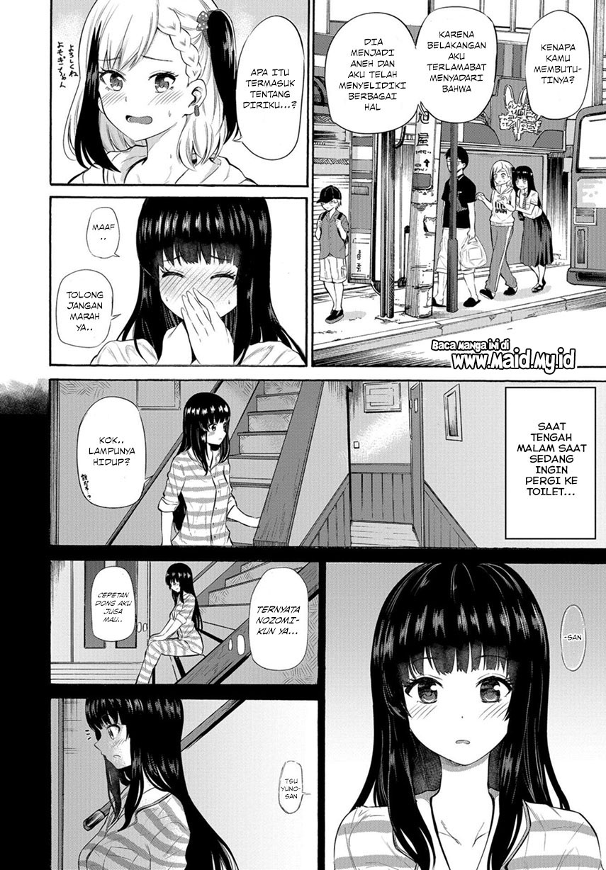 Misetagari no Tsuyuno-chan Chapter 5 - halaman 7