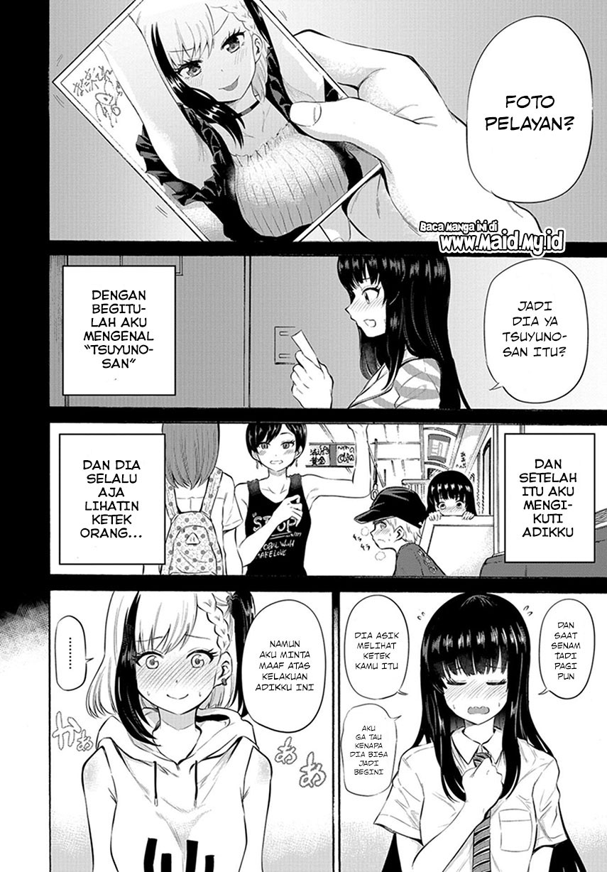 Misetagari no Tsuyuno-chan Chapter 5 - halaman 9