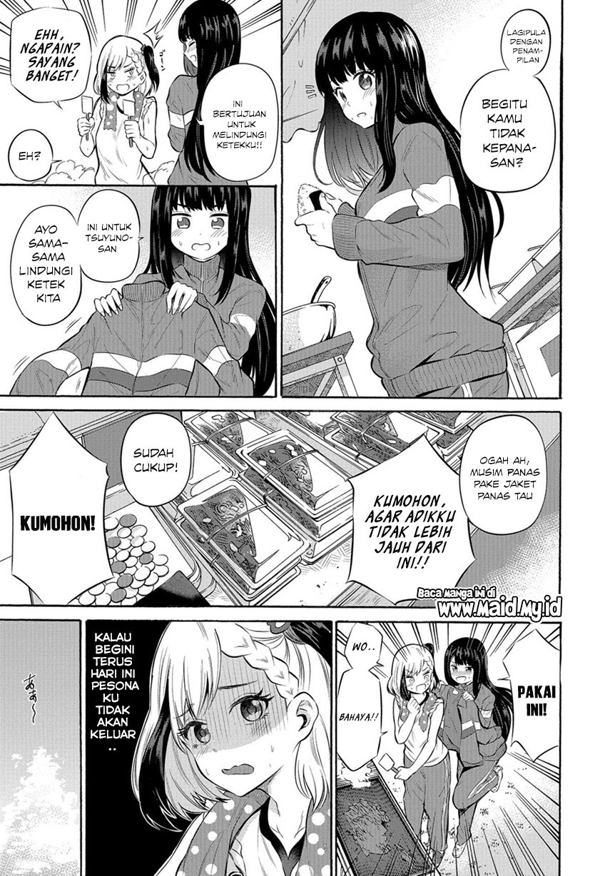 Misetagari no Tsuyuno-chan Chapter 6 - halaman 10