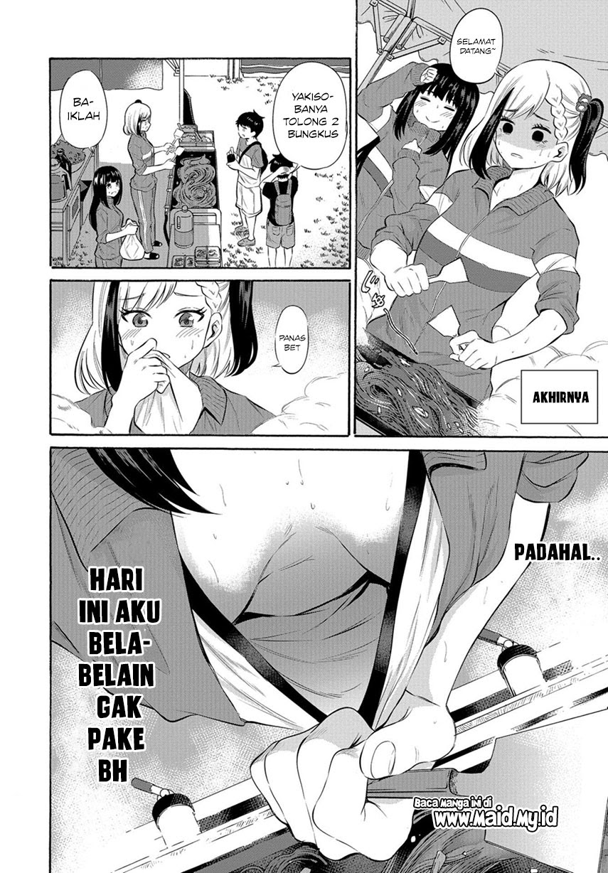 Misetagari no Tsuyuno-chan Chapter 6 - halaman 11
