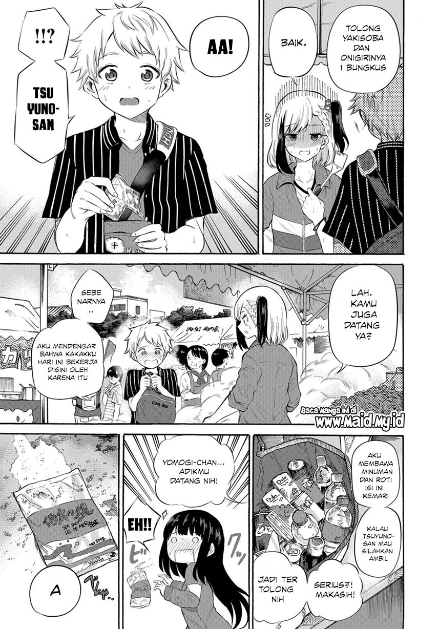 Misetagari no Tsuyuno-chan Chapter 6 - halaman 12