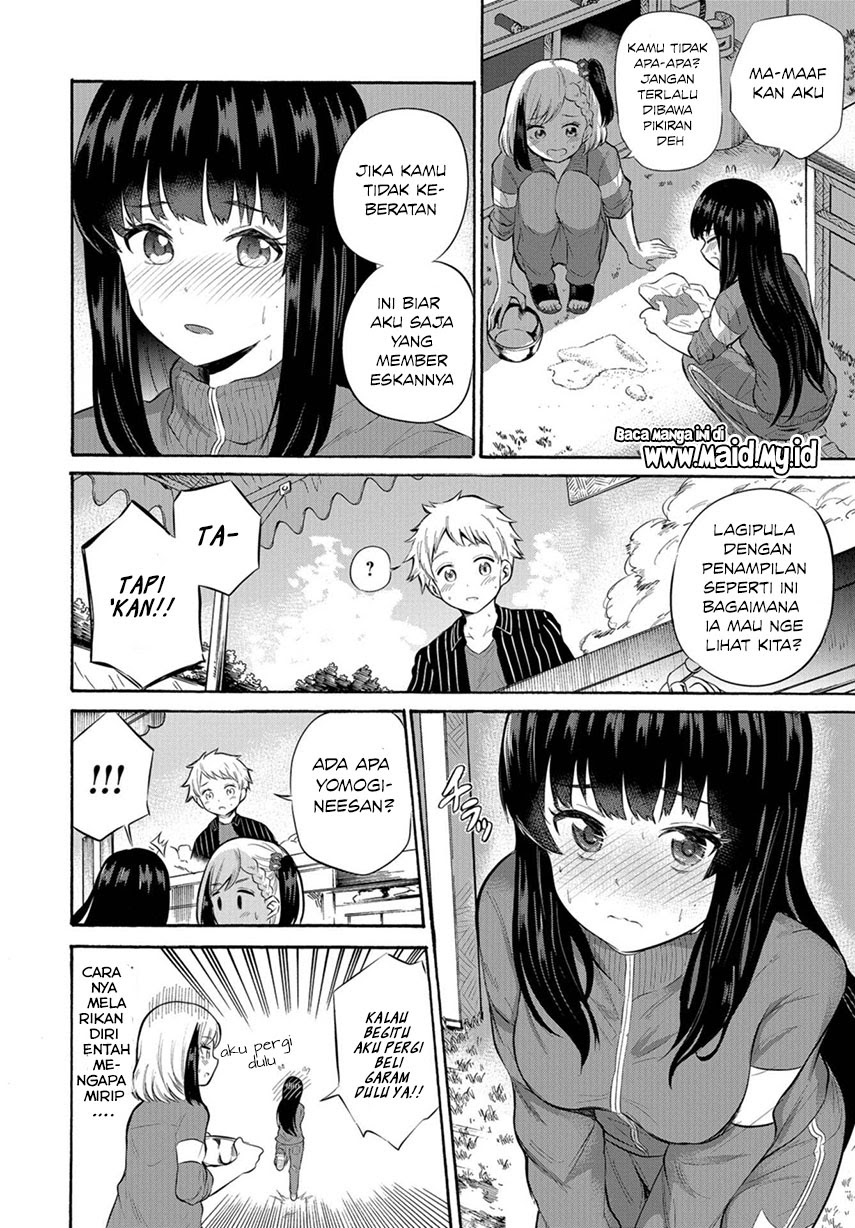 Misetagari no Tsuyuno-chan Chapter 6 - halaman 13