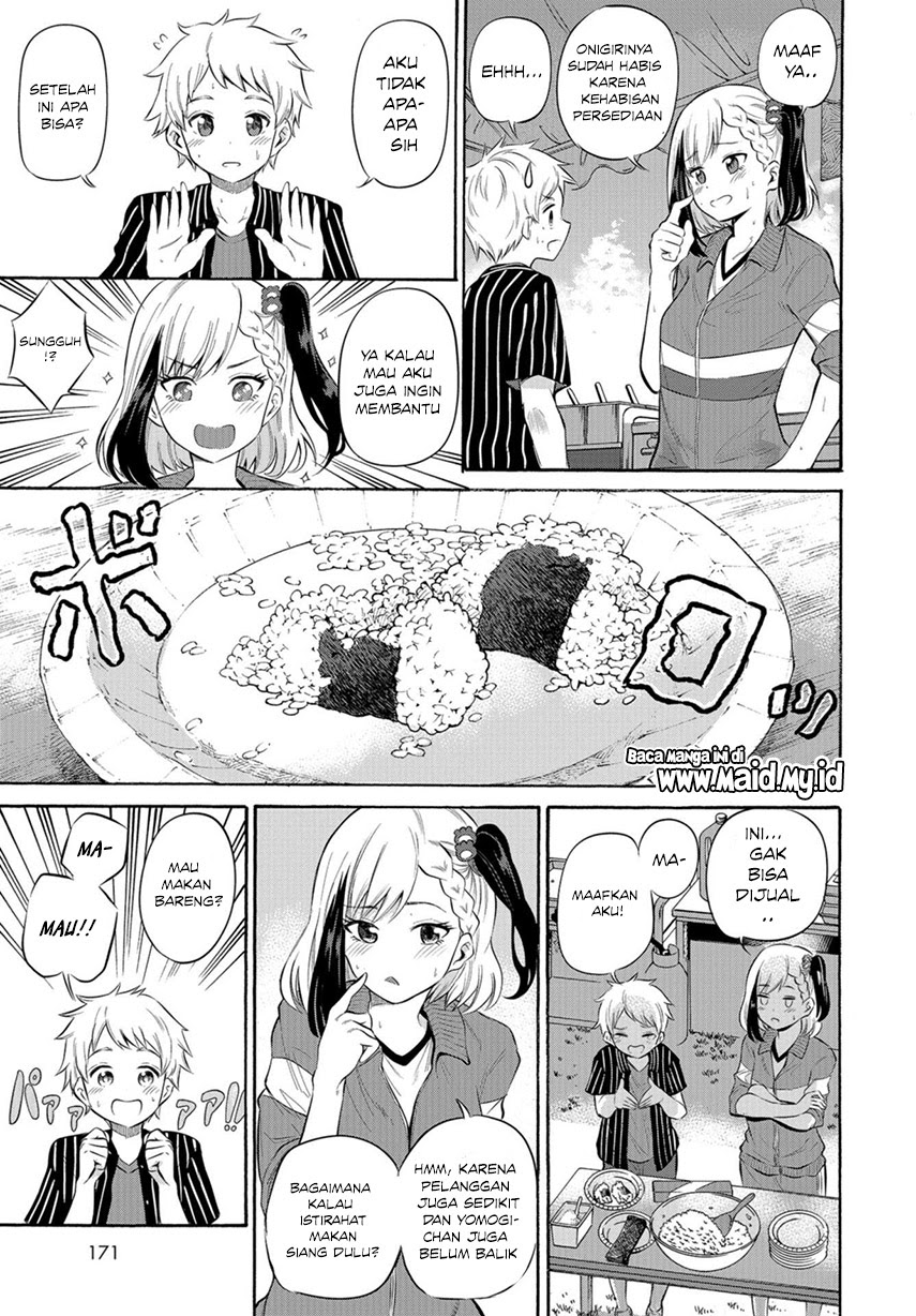 Misetagari no Tsuyuno-chan Chapter 6 - halaman 14