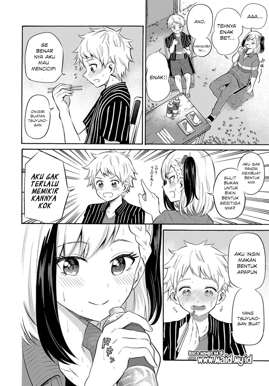 Misetagari no Tsuyuno-chan Chapter 6 - halaman 15