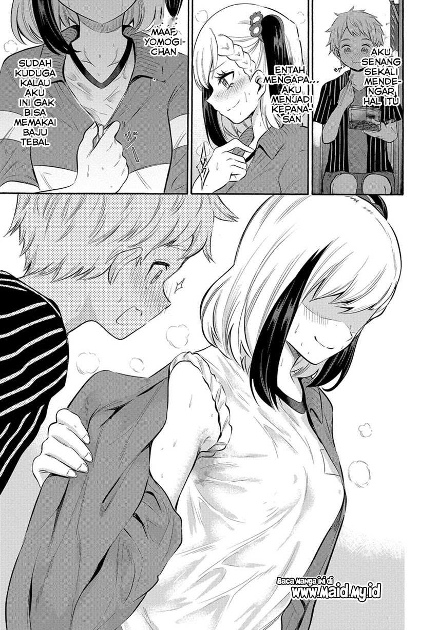 Misetagari no Tsuyuno-chan Chapter 6 - halaman 16