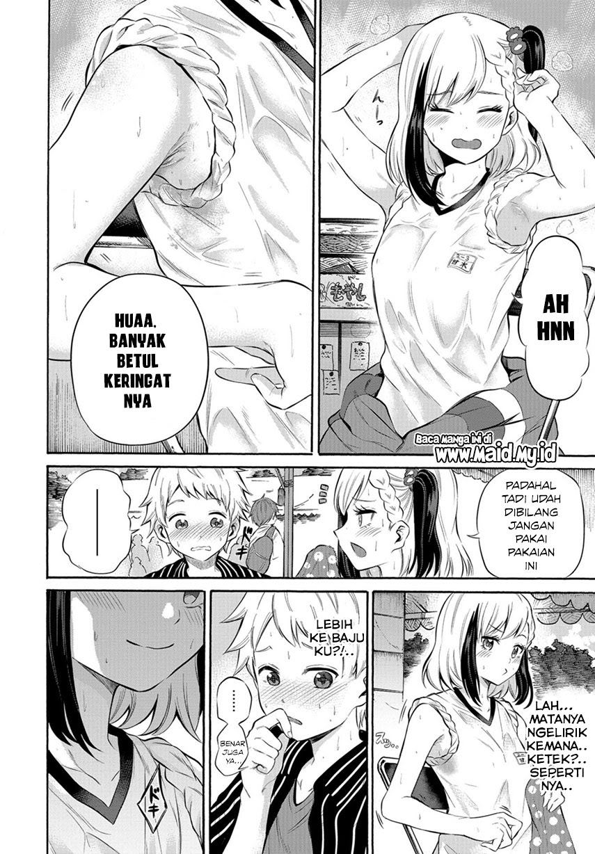 Misetagari no Tsuyuno-chan Chapter 6 - halaman 17