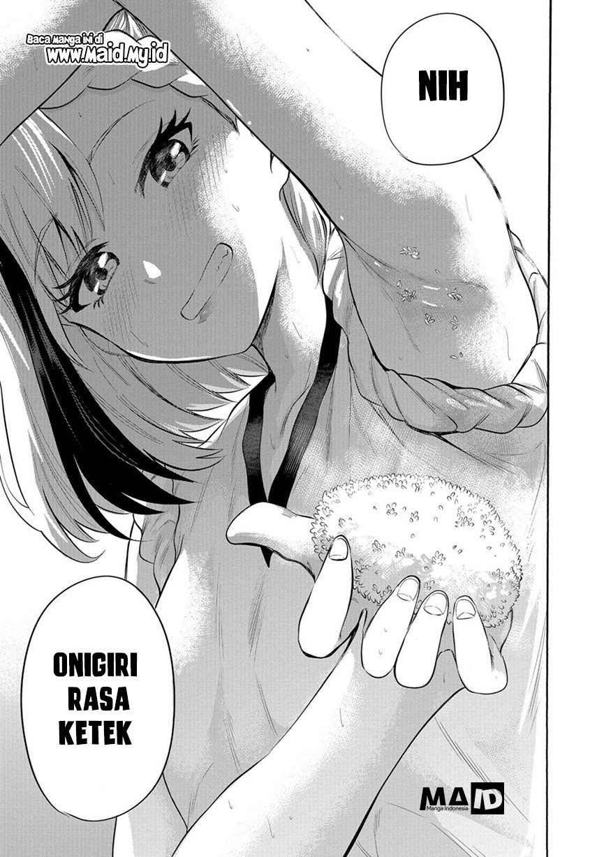 Misetagari no Tsuyuno-chan Chapter 6 - halaman 20