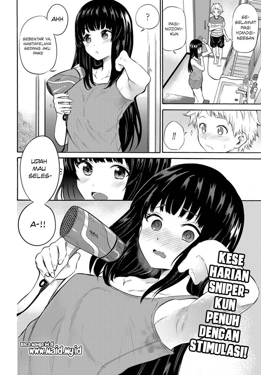 Misetagari no Tsuyuno-chan Chapter 6 - halaman 5