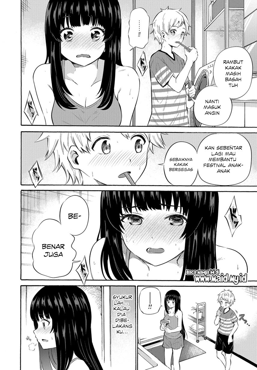 Misetagari no Tsuyuno-chan Chapter 6 - halaman 7