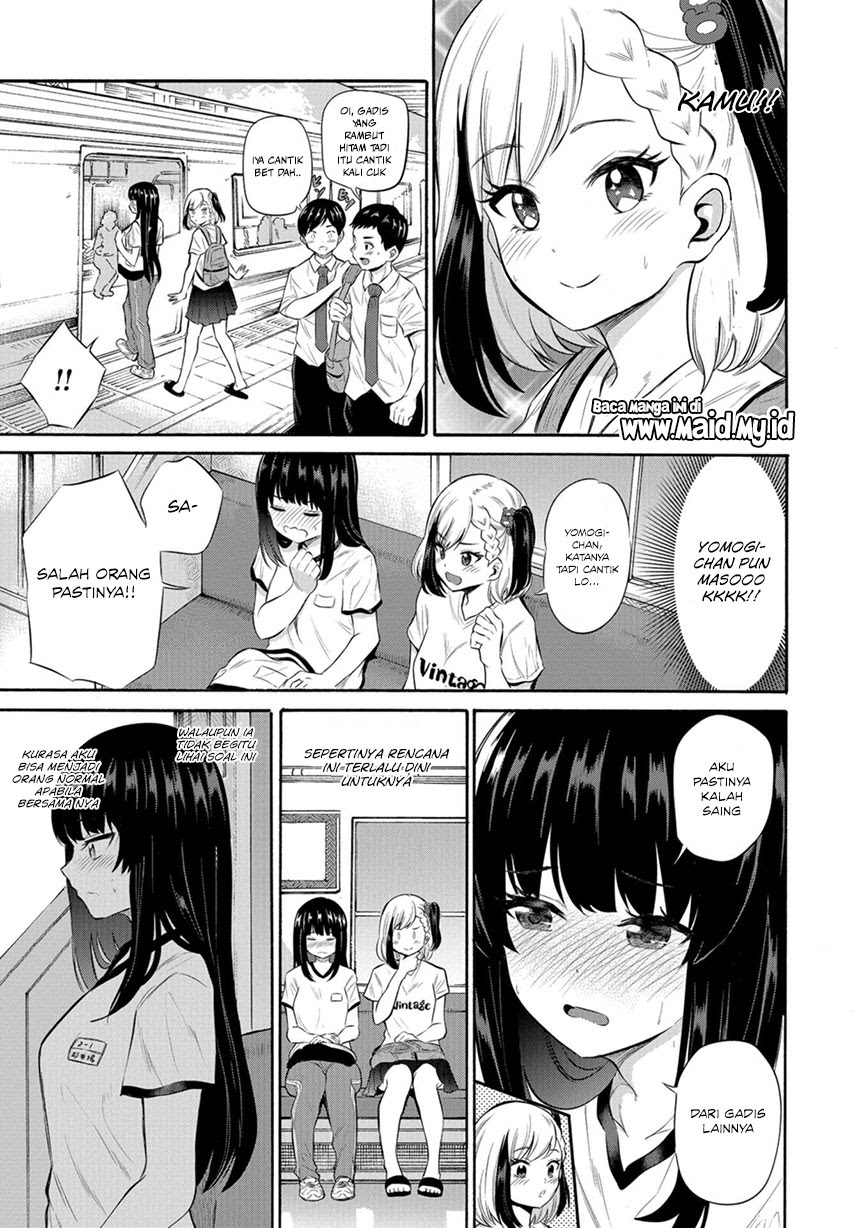 Misetagari no Tsuyuno-chan Chapter 7 - halaman 11