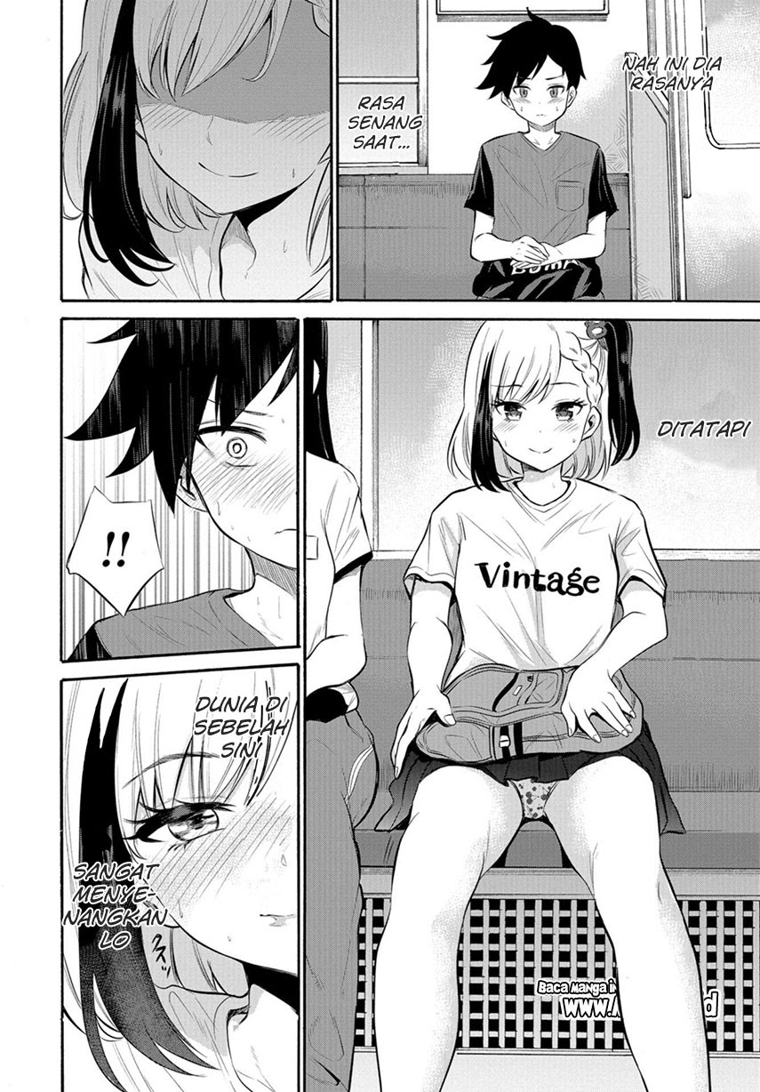 Misetagari no Tsuyuno-chan Chapter 7 - halaman 12