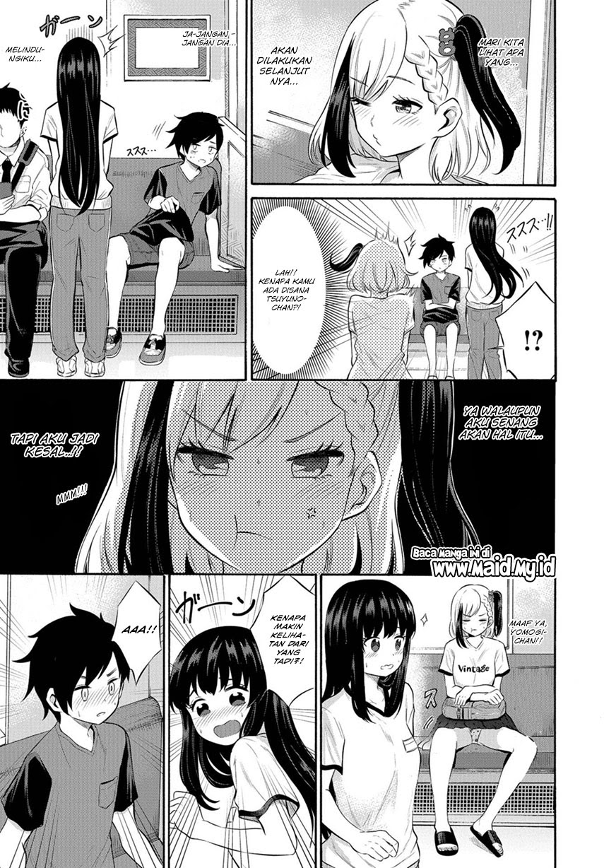 Misetagari no Tsuyuno-chan Chapter 7 - halaman 15