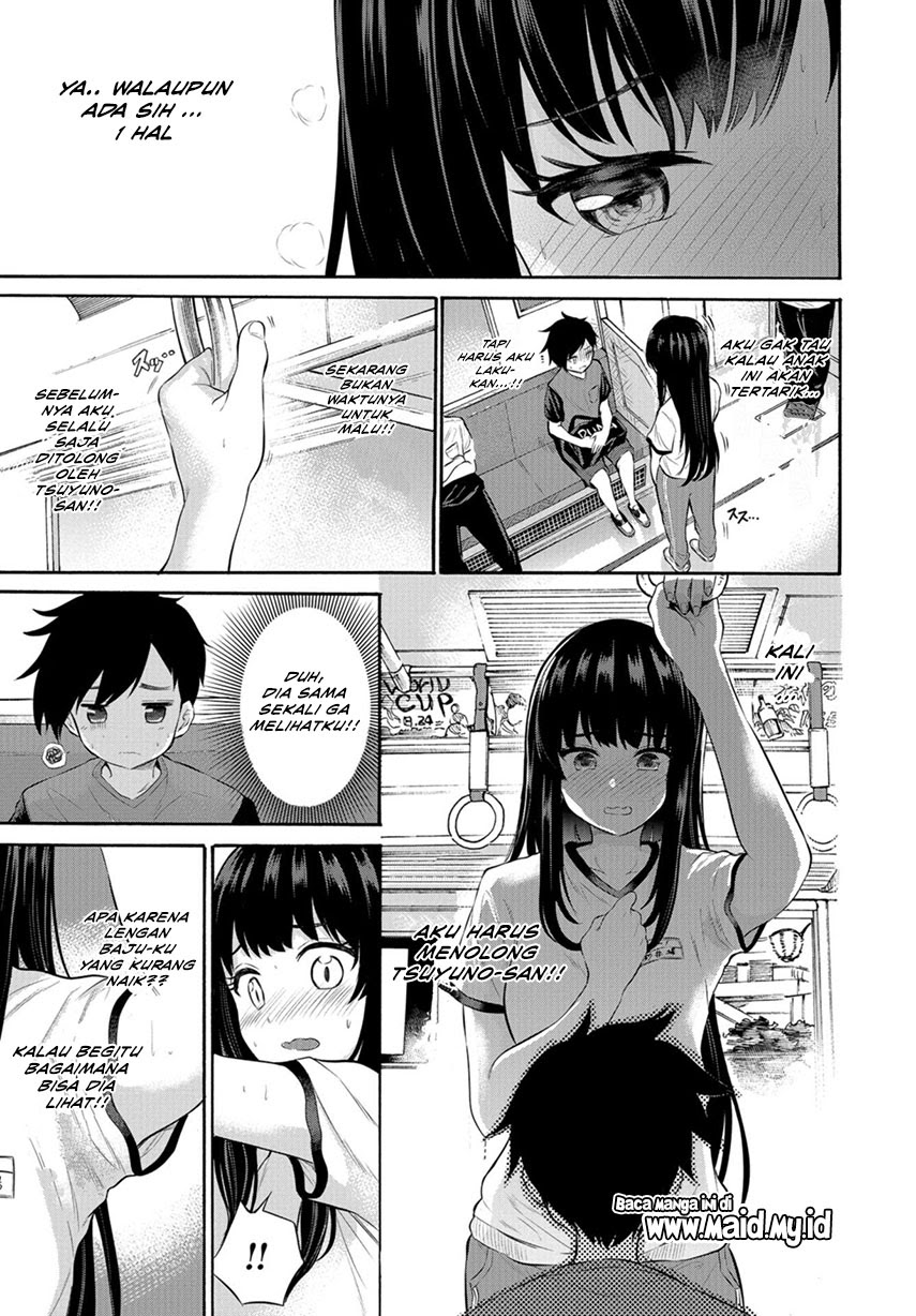 Misetagari no Tsuyuno-chan Chapter 7 - halaman 17