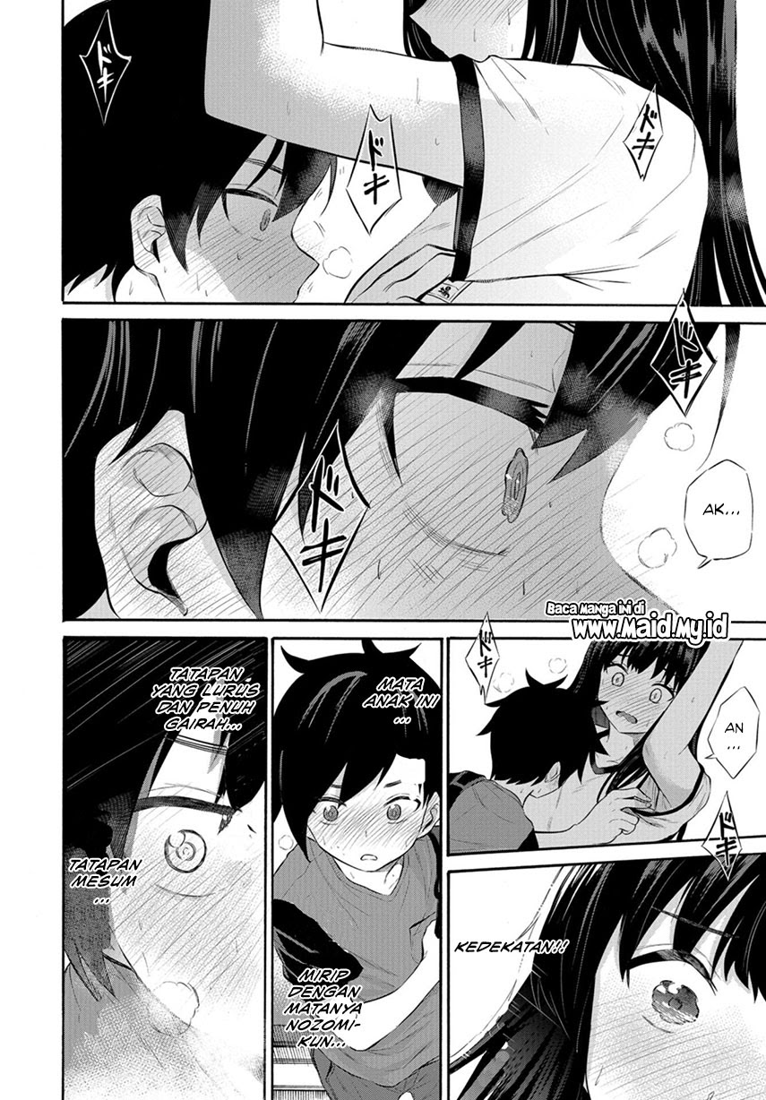Misetagari no Tsuyuno-chan Chapter 7 - halaman 21