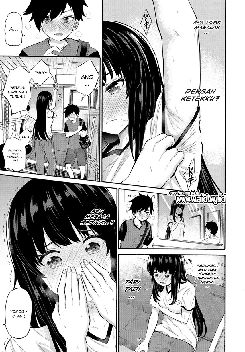 Misetagari no Tsuyuno-chan Chapter 7 - halaman 22