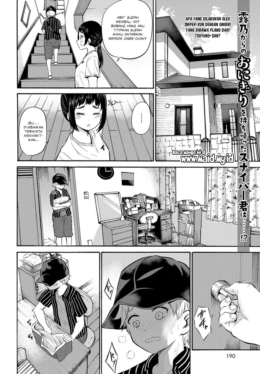 Misetagari no Tsuyuno-chan Chapter 7 - halaman 4