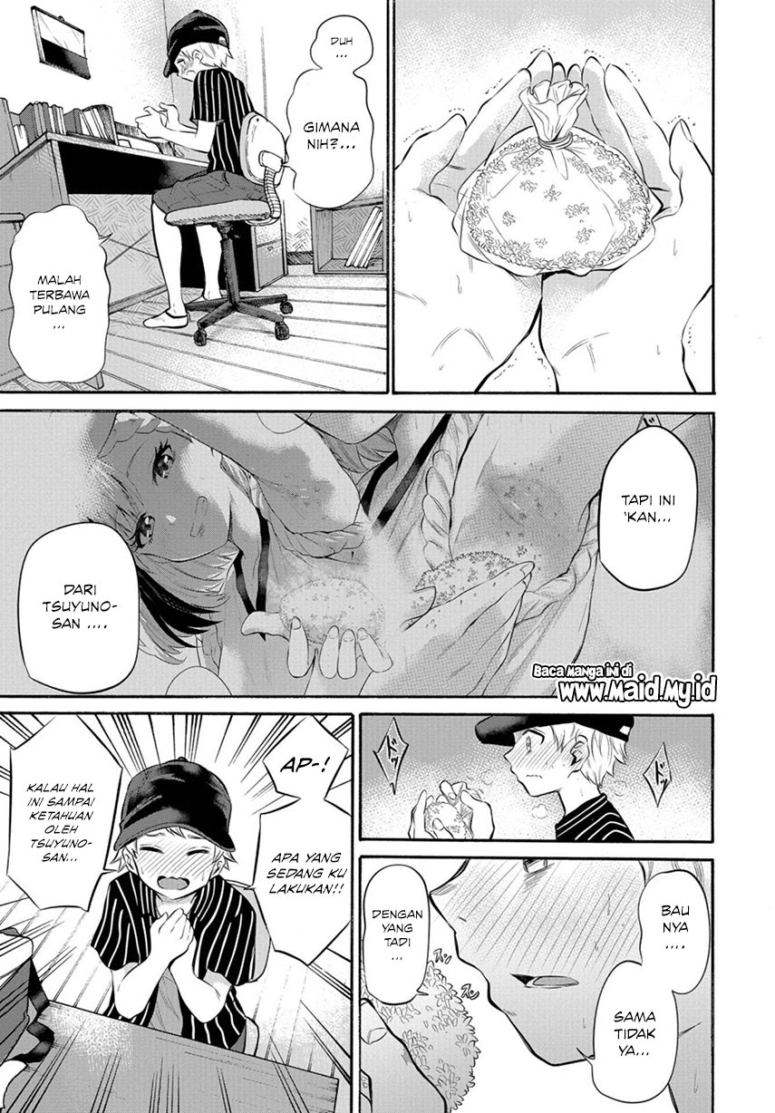 Misetagari no Tsuyuno-chan Chapter 7 - halaman 5