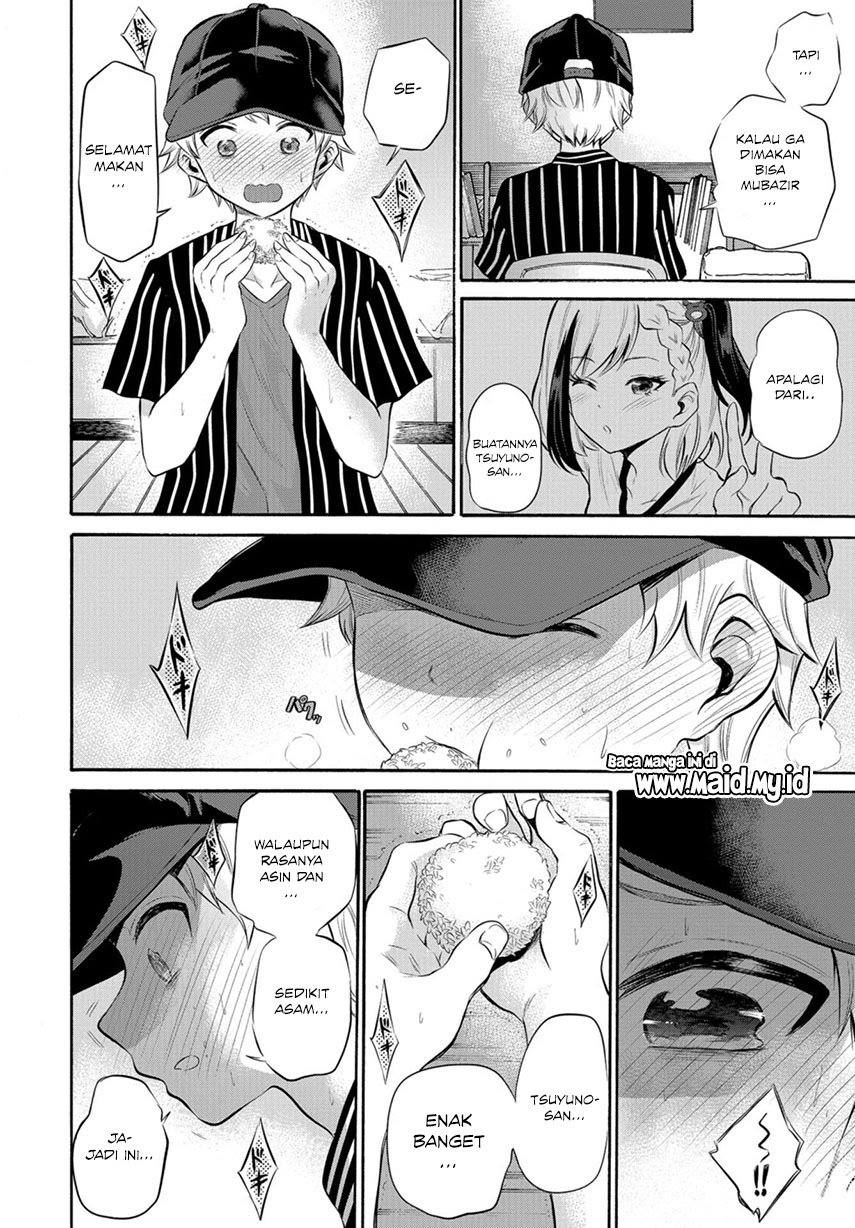 Misetagari no Tsuyuno-chan Chapter 7 - halaman 6