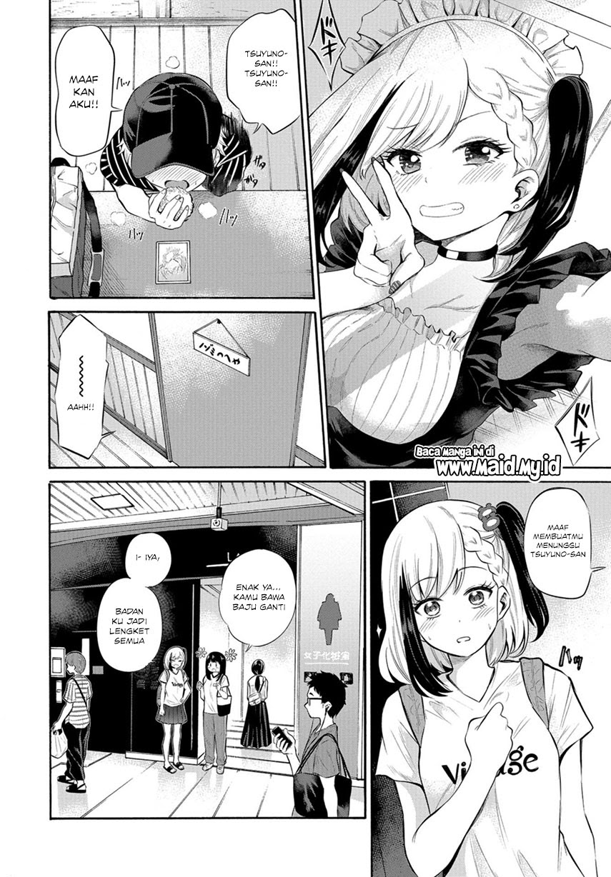 Misetagari no Tsuyuno-chan Chapter 7 - halaman 8