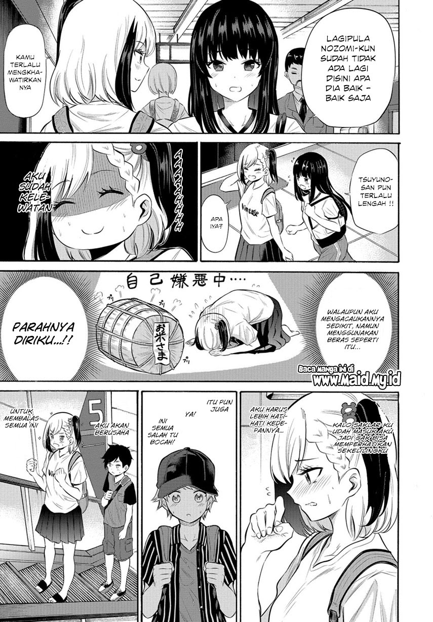 Misetagari no Tsuyuno-chan Chapter 7 - halaman 9