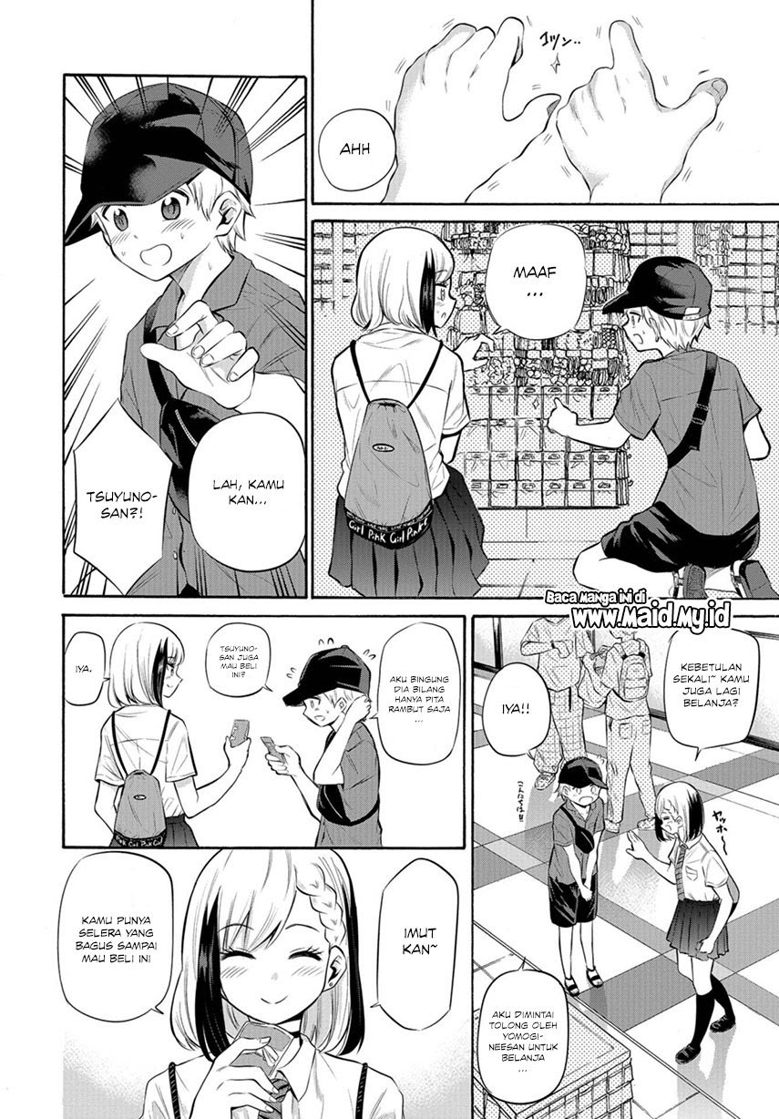 Misetagari no Tsuyuno-chan Chapter 8 - halaman 10
