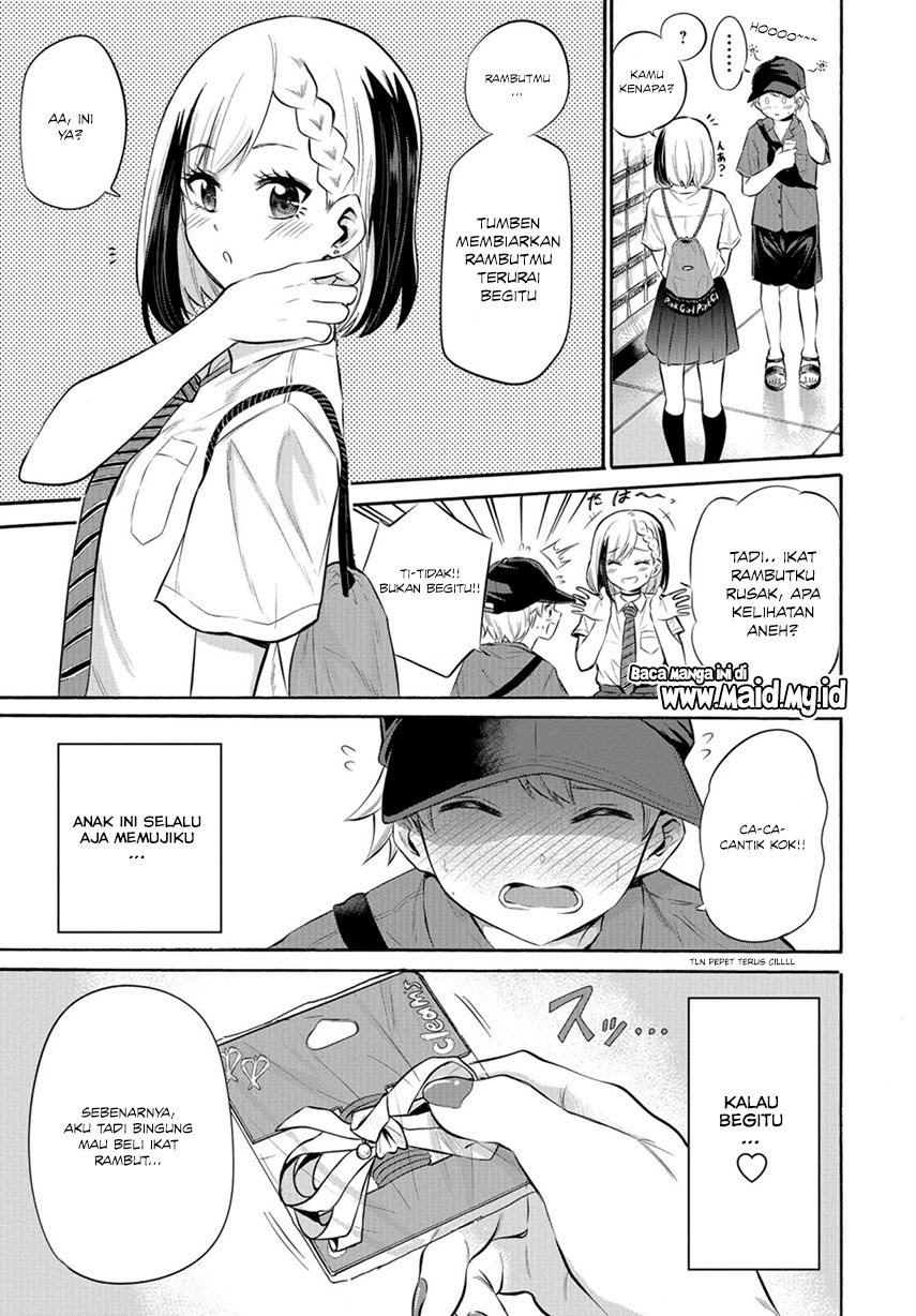 Misetagari no Tsuyuno-chan Chapter 8 - halaman 11