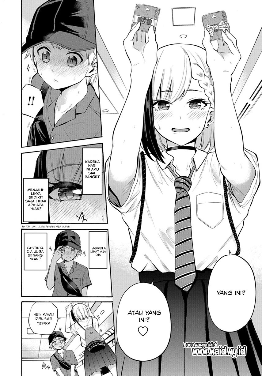 Misetagari no Tsuyuno-chan Chapter 8 - halaman 12