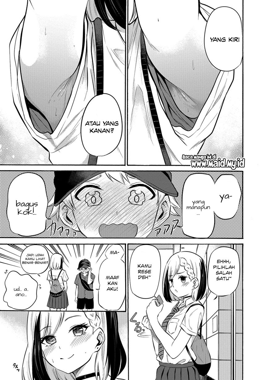 Misetagari no Tsuyuno-chan Chapter 8 - halaman 13