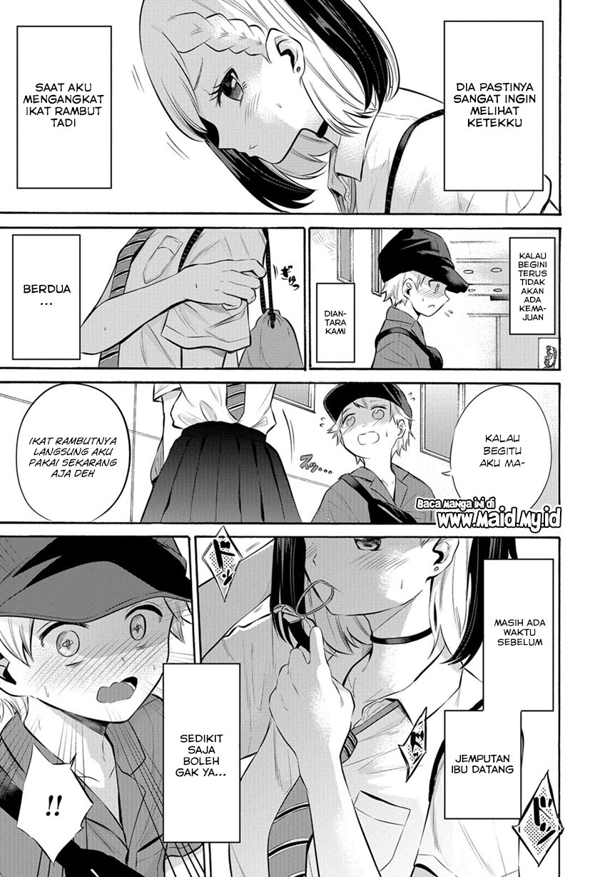Misetagari no Tsuyuno-chan Chapter 8 - halaman 15