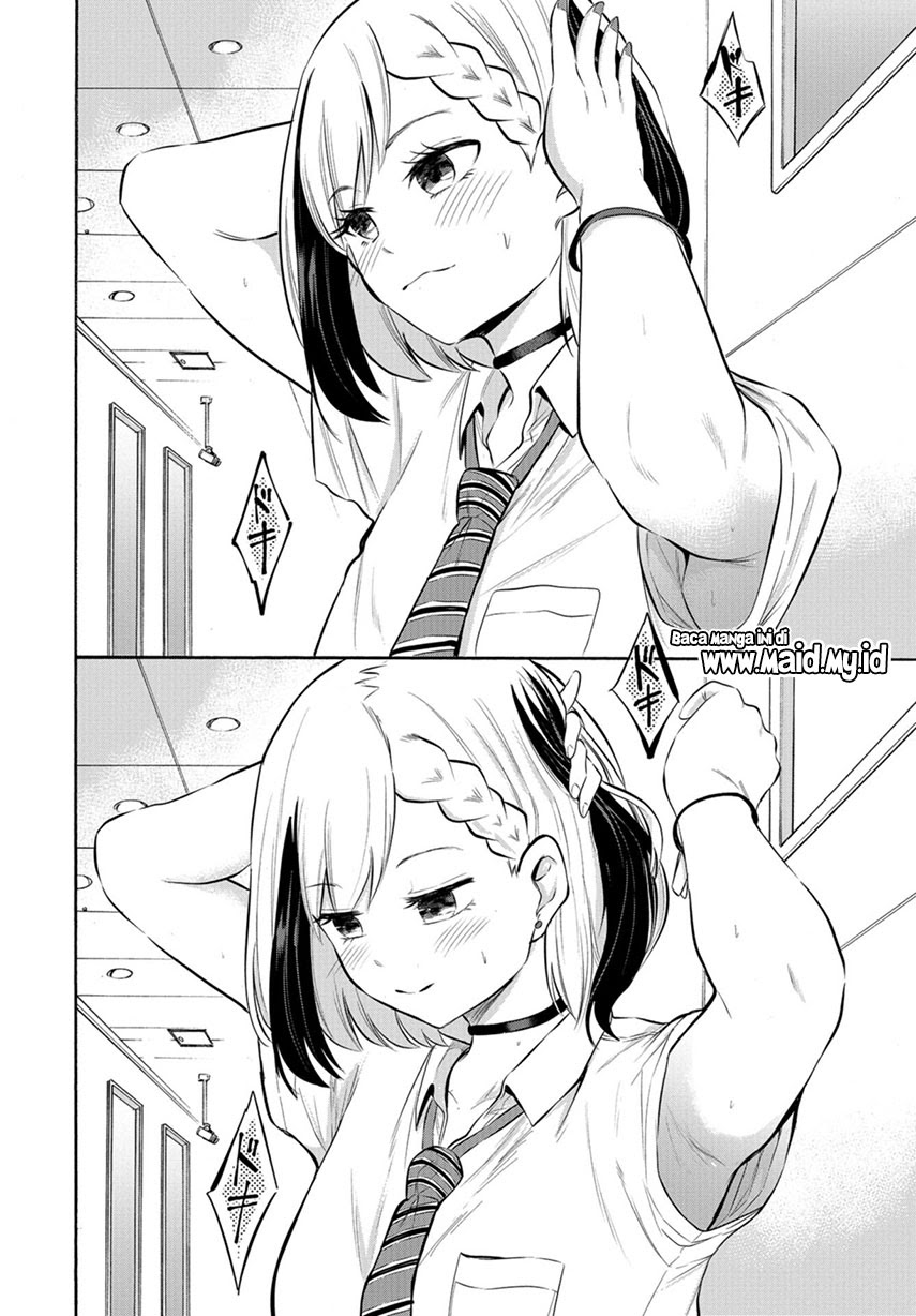 Misetagari no Tsuyuno-chan Chapter 8 - halaman 16